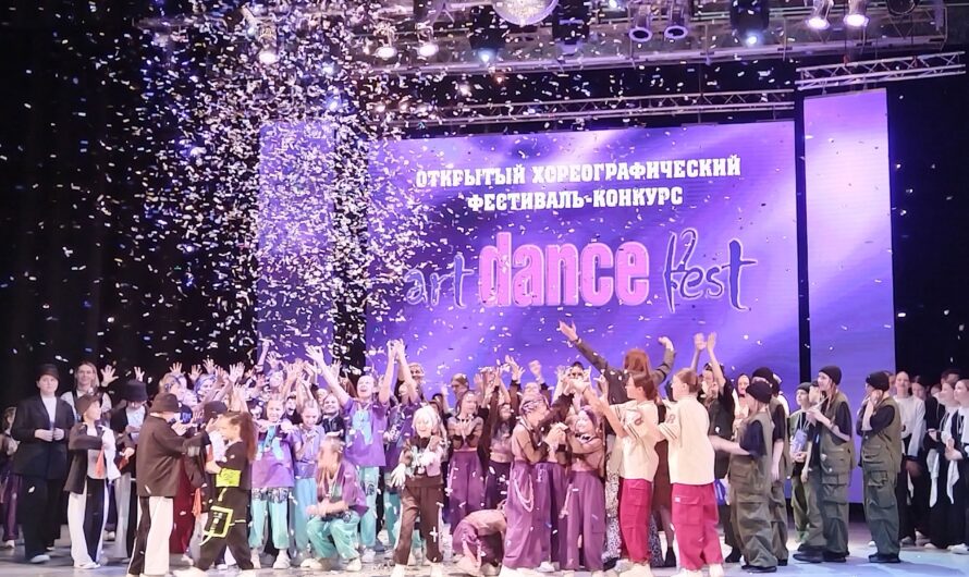 ArtDANCE Fest 2024