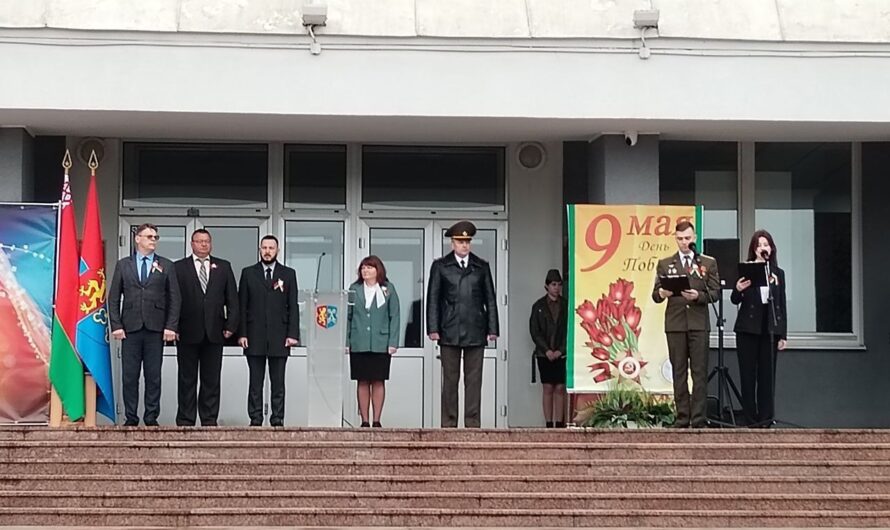 Митинг посвящённый 80-й годовщине освобождения Беларуси