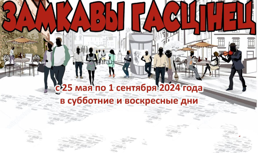 Арт-бумеранг