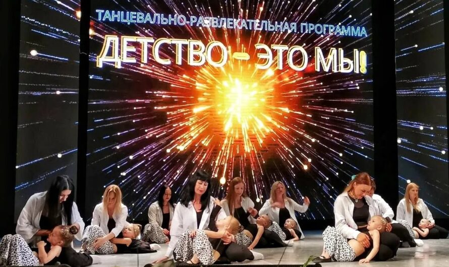 Детство — это МЫ!