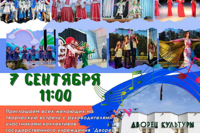 ДЕНЬ ОТКРЫТЫХ ДВЕРЕЙ