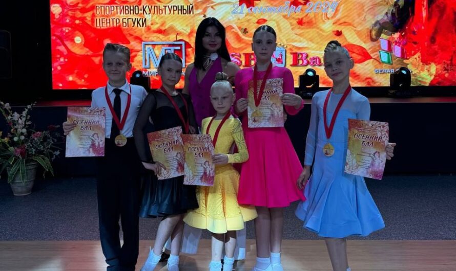 Республиканский фестиваль по бальным танцам «Осенний бал-2024»