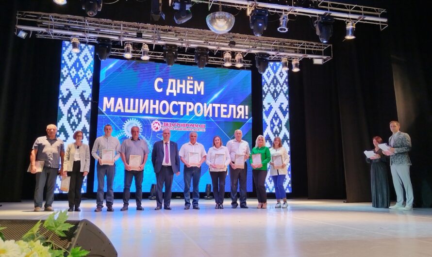 Профессиональный праздник специалистов управляющей компании холдинга «Лидсельмаш»