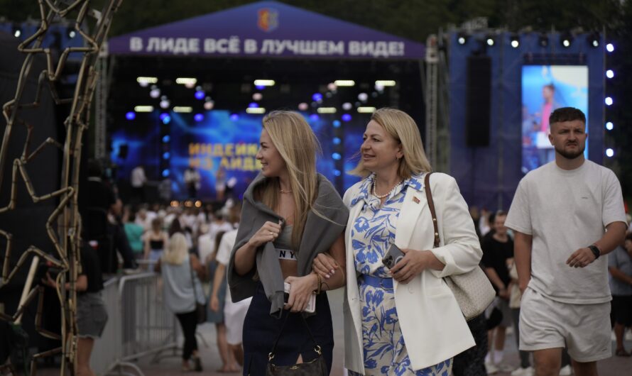 День города Лиды