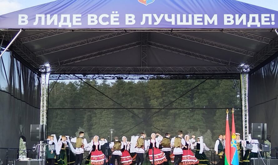 День единства