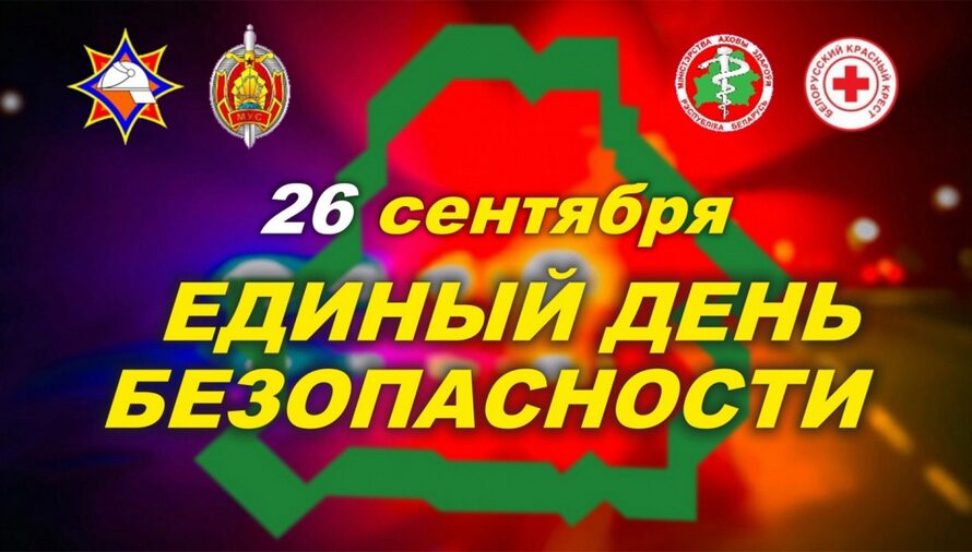 С заботой о важном