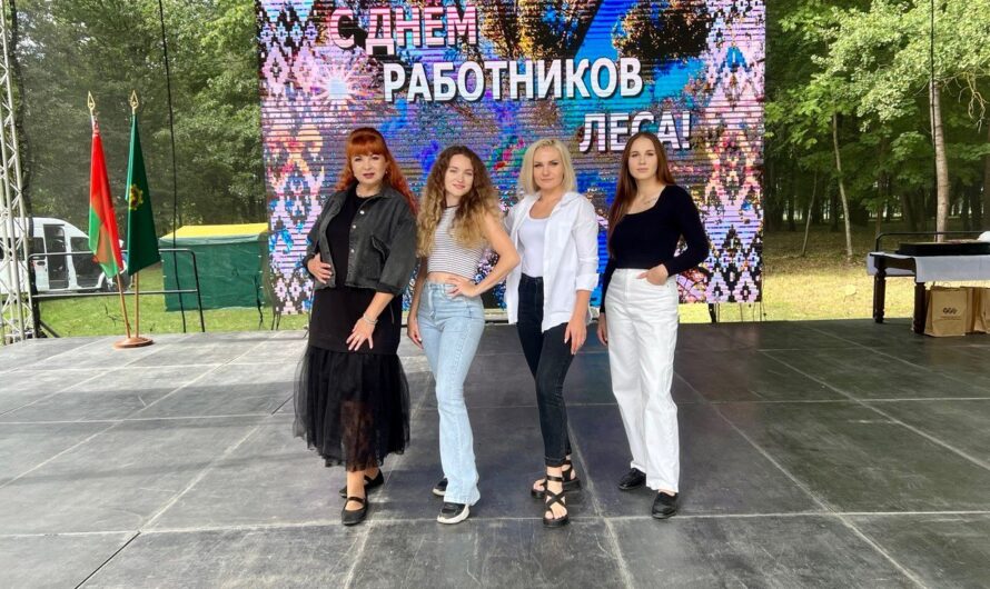 День работников леса