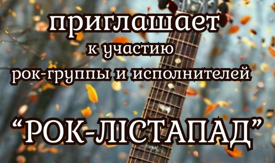 Анонс