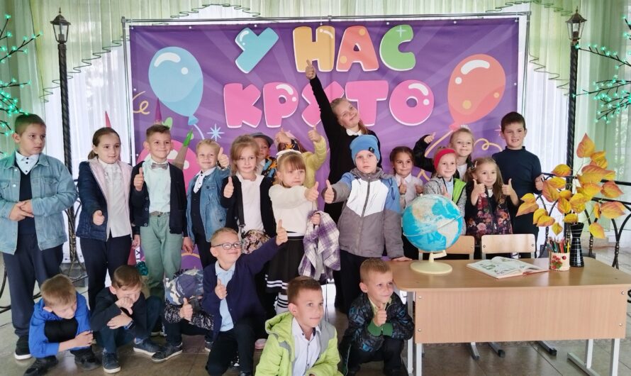 Театрализованное представление «Реактивный старт»