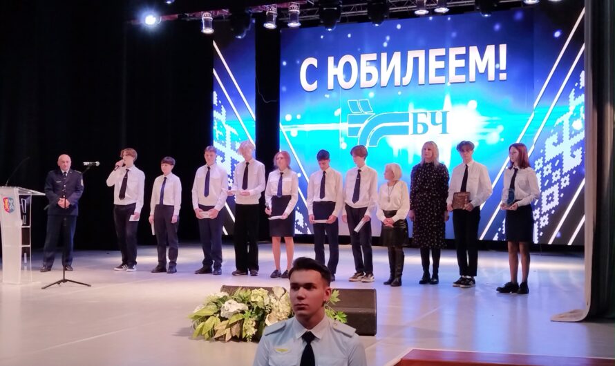 Праздничный концерт