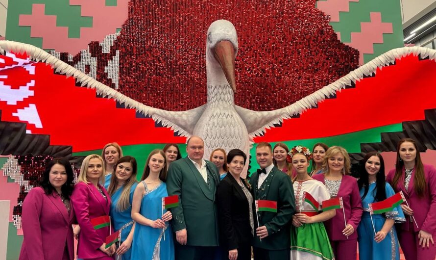 Выставка достижений суверенной Беларуси «Моя Беларусь»