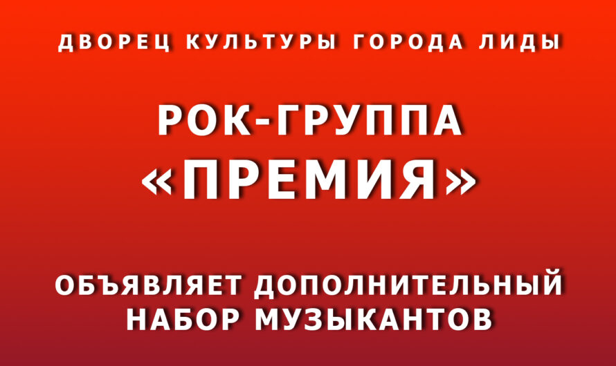 Набор