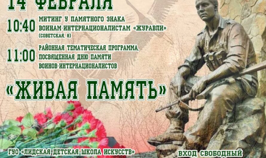 Анонс