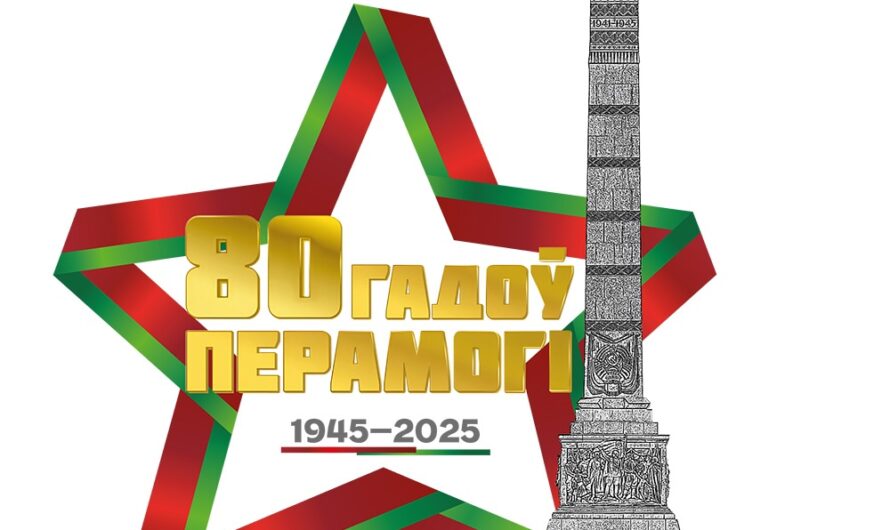 КУРС НА ПОБЕДУ