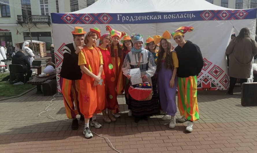 Познавательно-игровая программа «Чароўны кошык»