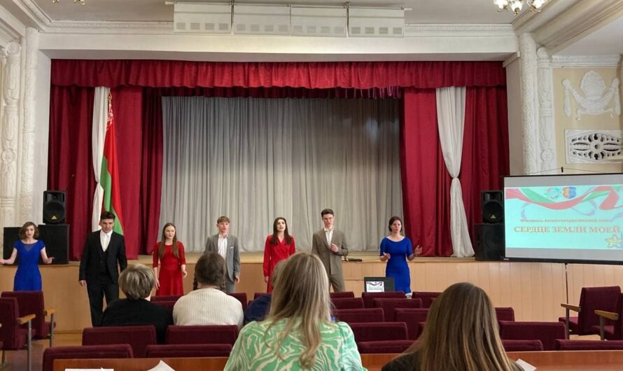 Фестиваль патриотической песни «Сердце земли моей»