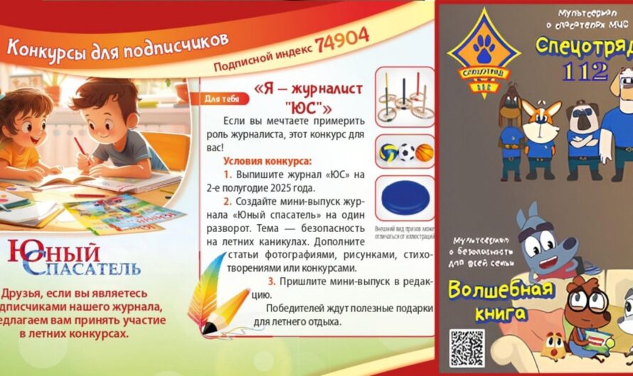 С заботой о важном
