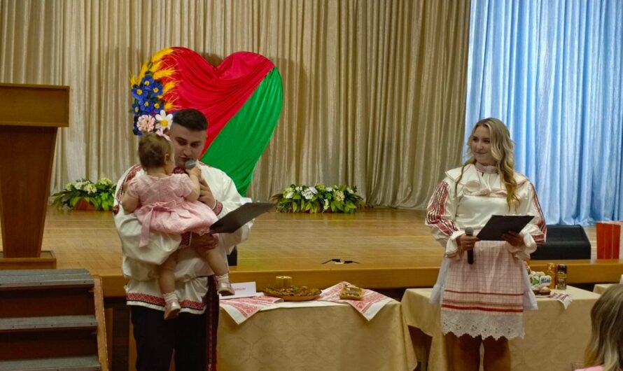Лучшая молодая семья года