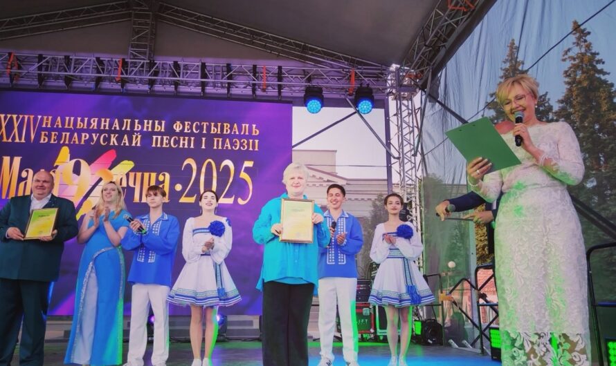 Национальный фестиваль белорусской песни и поэзии «Молодечно 2025»