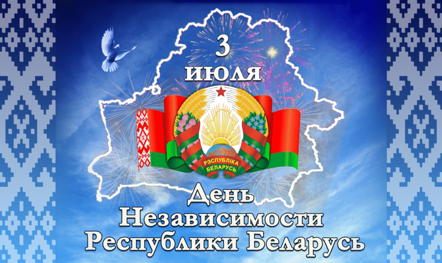 3 июля 2025 г.