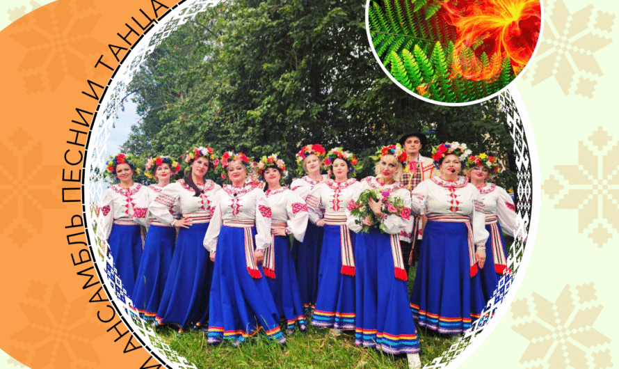 Районный праздник «Каля замка на Купалу»