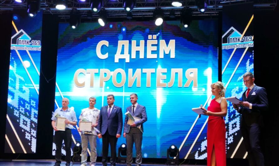 День строителей