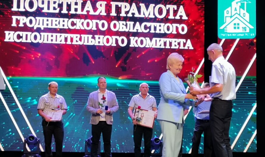 День строителей