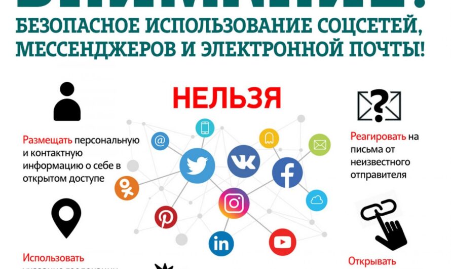С ЗАБОТОЙ О ВАЖНОМ