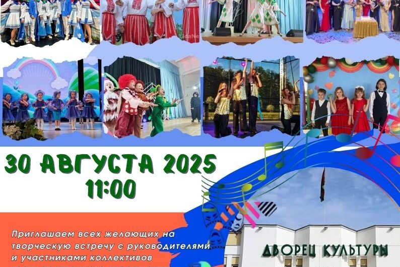 ДЕНЬ ОТКРЫТЫХ ДВЕРЕЙ
