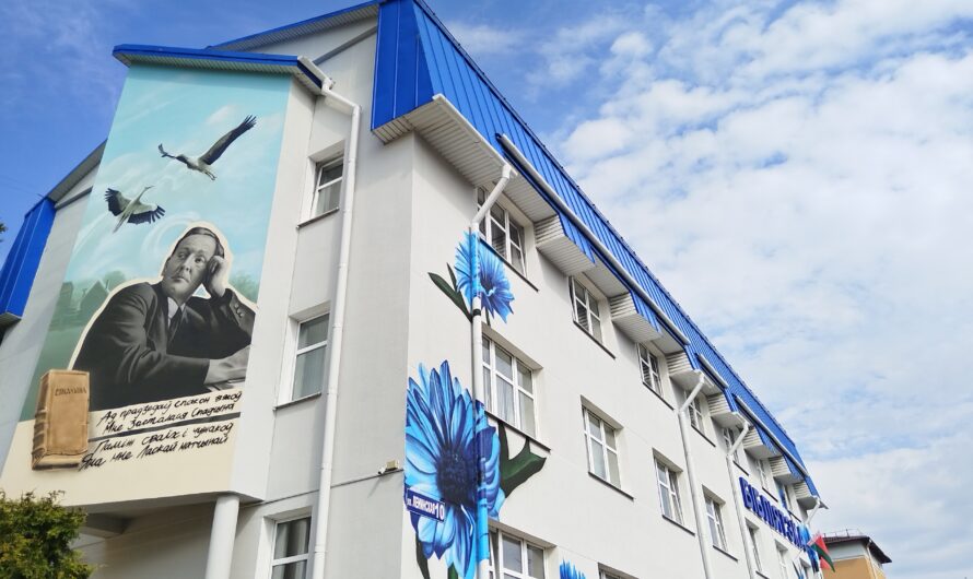День белорусской письменности