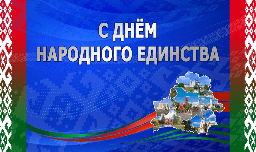 Приглашаем на праздничную программу «РАЗАМ!»