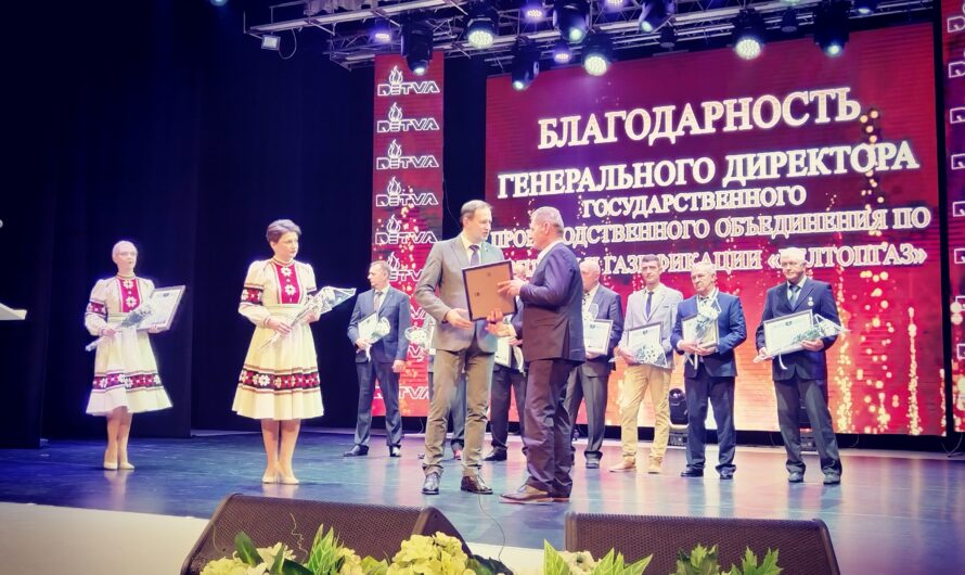 50-летие образования ОАО «Торфобрикетный завод Дитва»