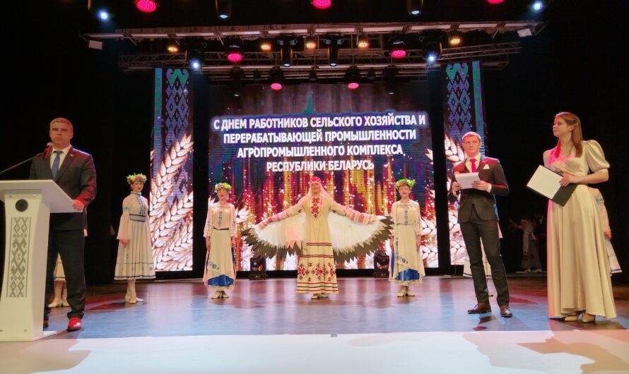 День работников сельского хозяйства