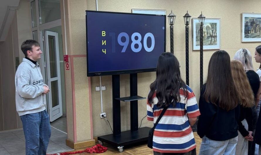 1 декабря — Всемирный день борьбы со СПИДом!