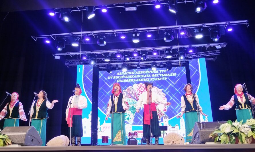 Областной отборочный тур XV Республиканского фестиваля национальных культур