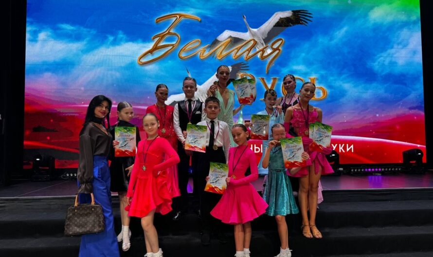 Республиканский фестиваль по бальным танцам «Белая Русь» в Минске