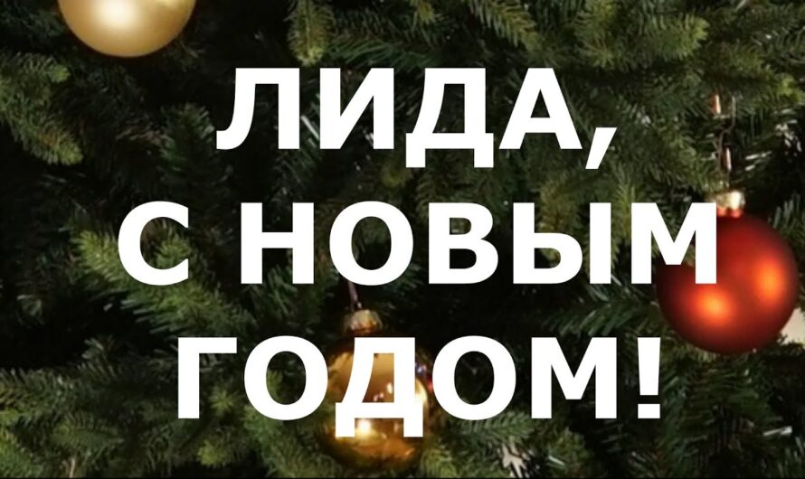 ПЕРВАЯ НОЧЬ 2026 ГОДА: ВЗРЫВАЕМ ПОЗИТИВОМ!
