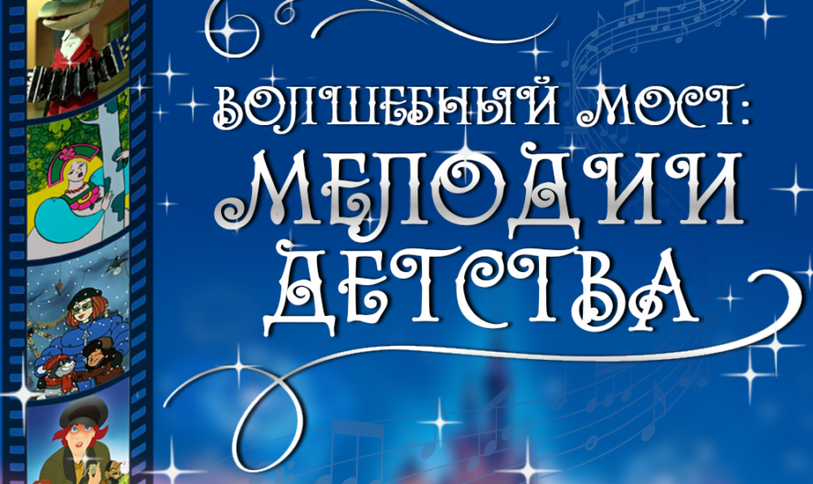 Концерт народной эстрадной студии «Лида-мюзикл»