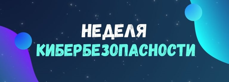 С ЗАБОТОЙ О ВАЖНОМ