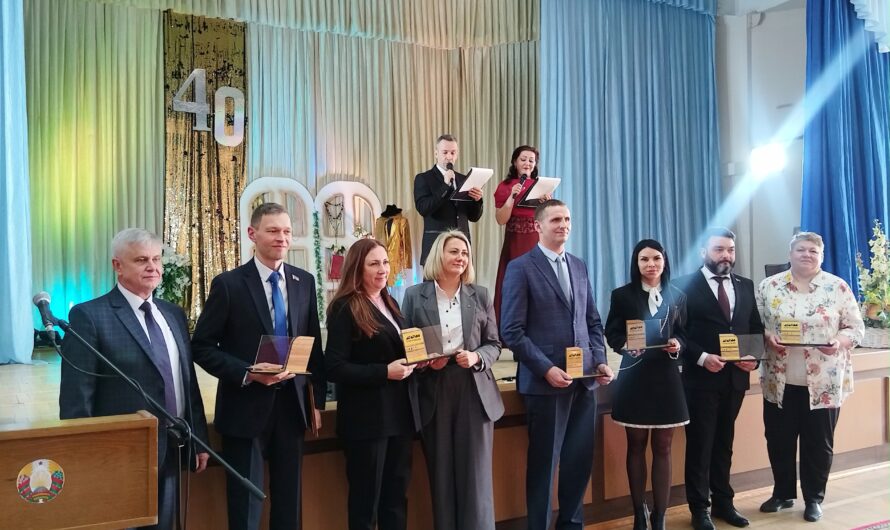 Дом торговли 40 ЛЕТ