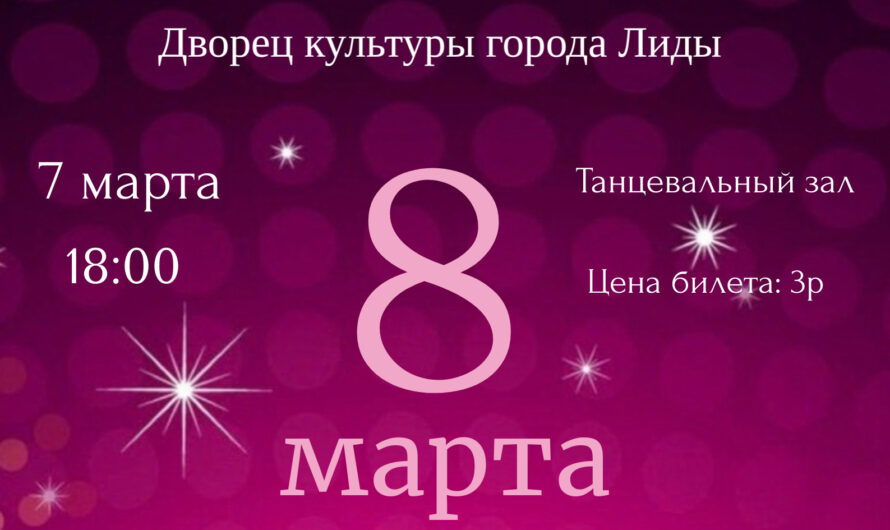 Девочки, зажигаем!