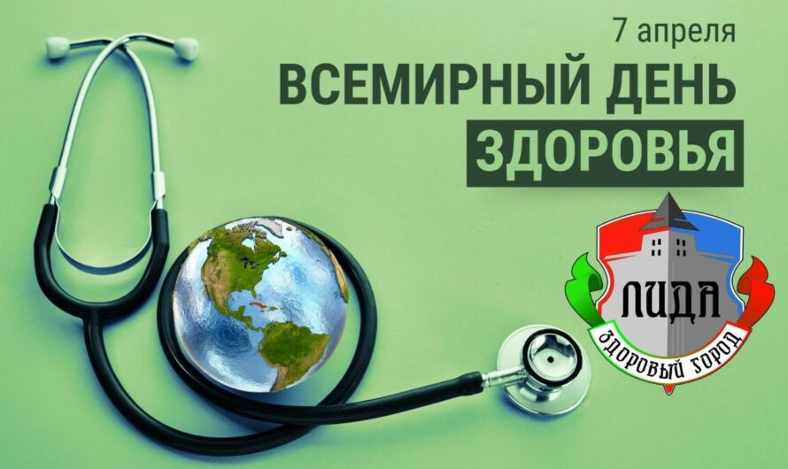 С ЗАБОТОЙ О ВАЖНОМ