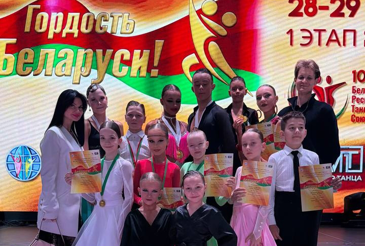 Гордость Беларуси