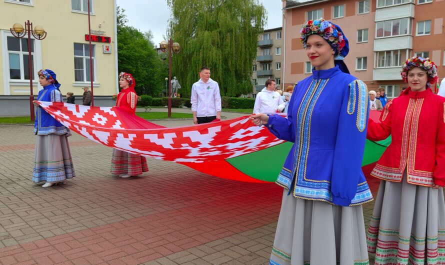 Единство в символах — Сила Нации!