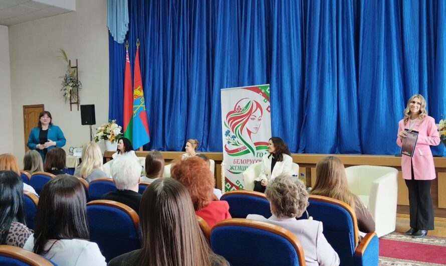 Женское пространство