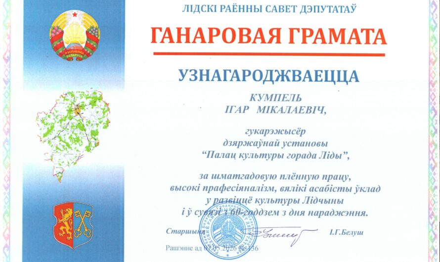 КАДРЫ РЕШАЮТ ВСЁ!