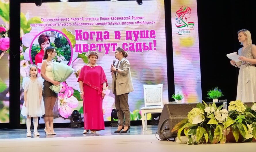 Творческий вечер в цветении садов!