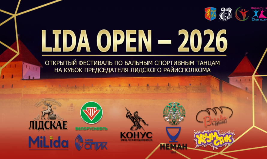 LIDA OPEN — 2026