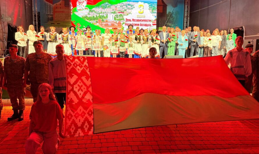 ЛИДЧИНА ПРАЗДНУЕТ ДЕНЬ НЕЗАВИСИМОСТИ!