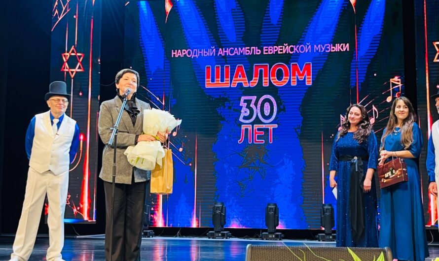 Тридцать лет музыки, души и тепла: как прошёл юбилей ансамбля «Шалом»